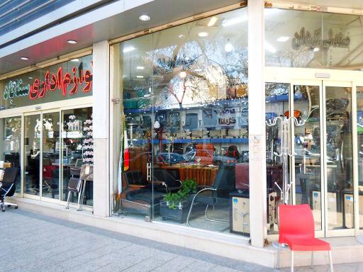 عکس لوازم اداری سناباد