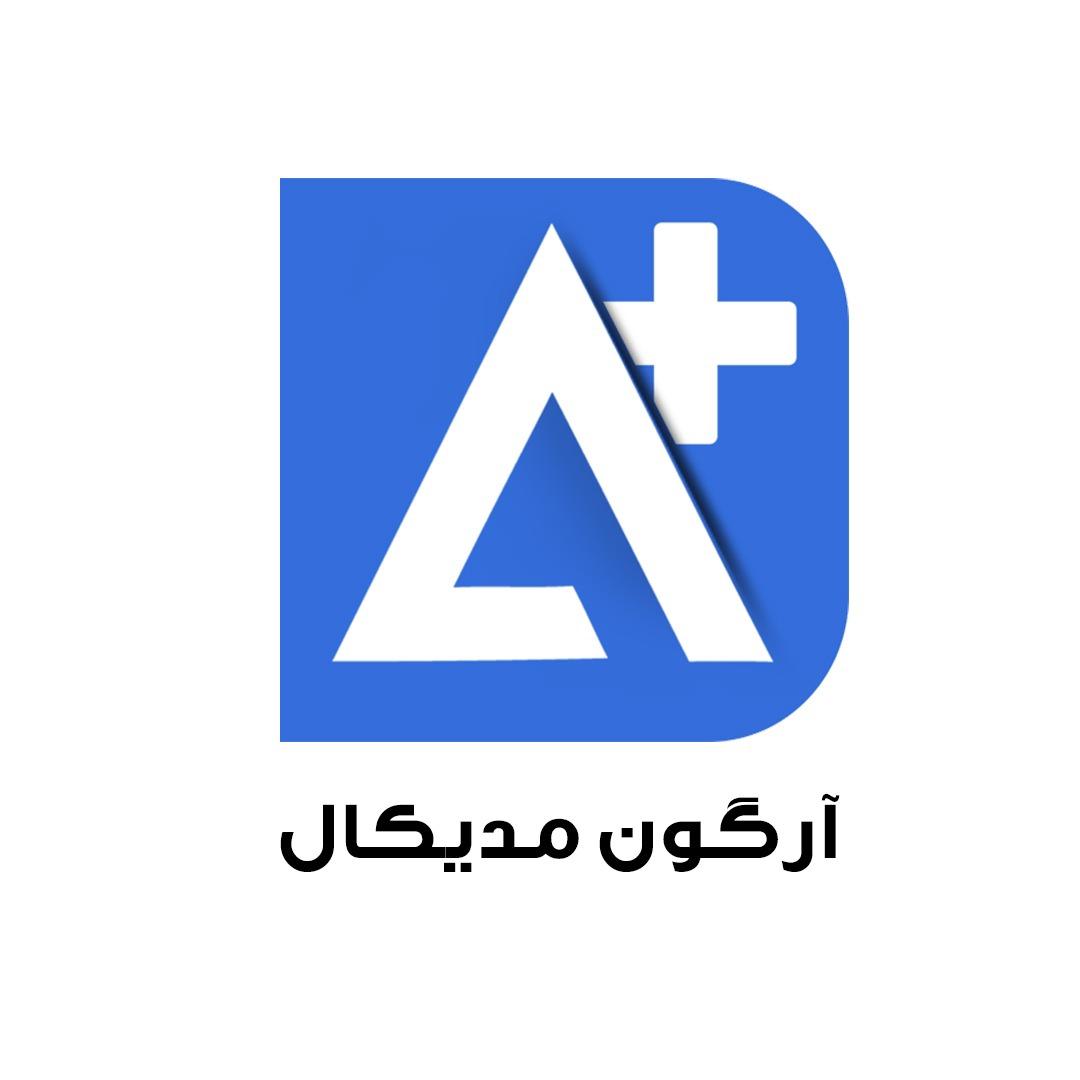 عکس آرگون مدیکال