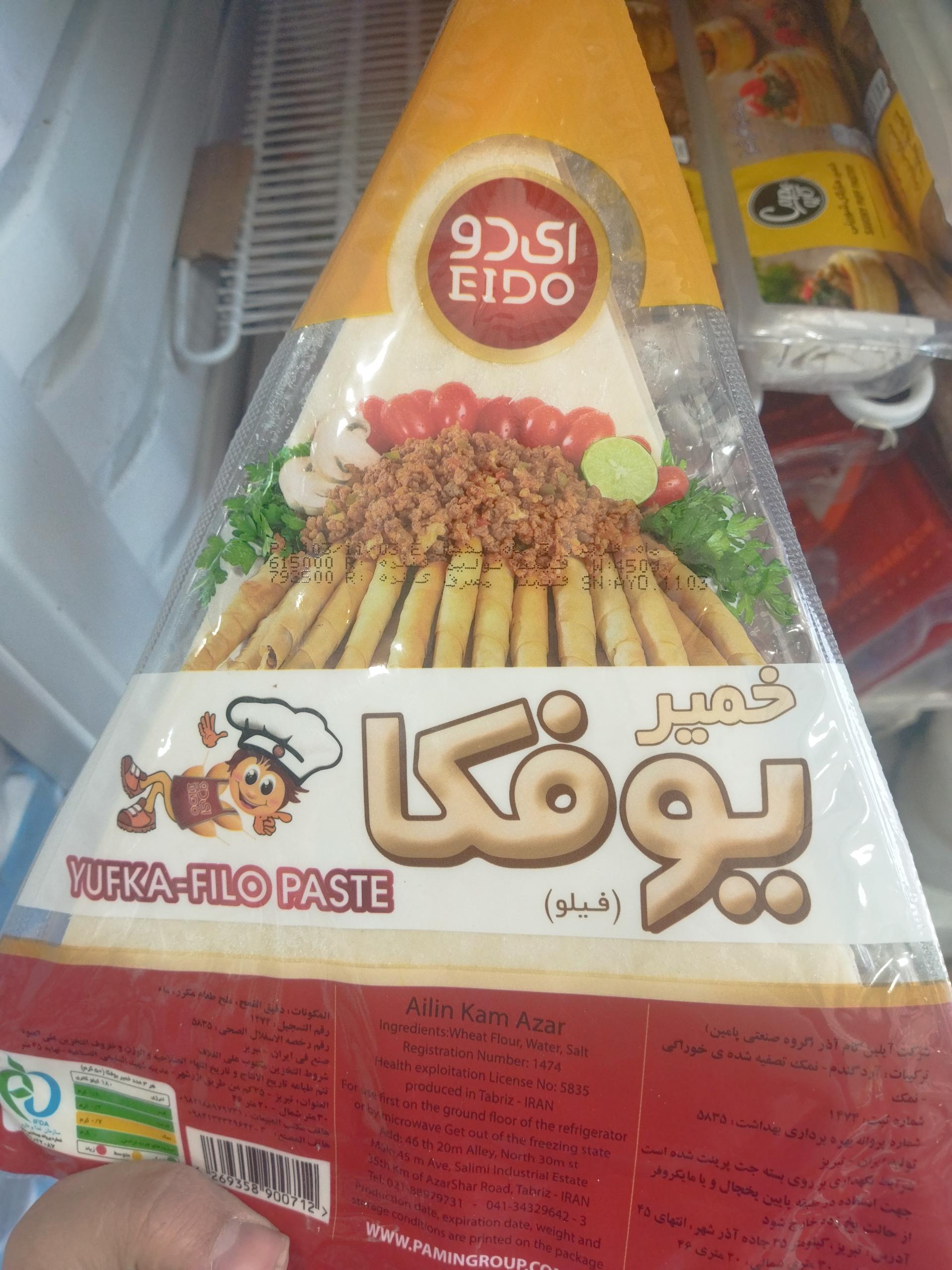 عکس لوازم قنادی آلما