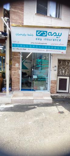 عکس بیمه دی نمایندگی محمد کریمی کد 6846