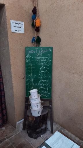 عکس شولی شاپ رفسنجان