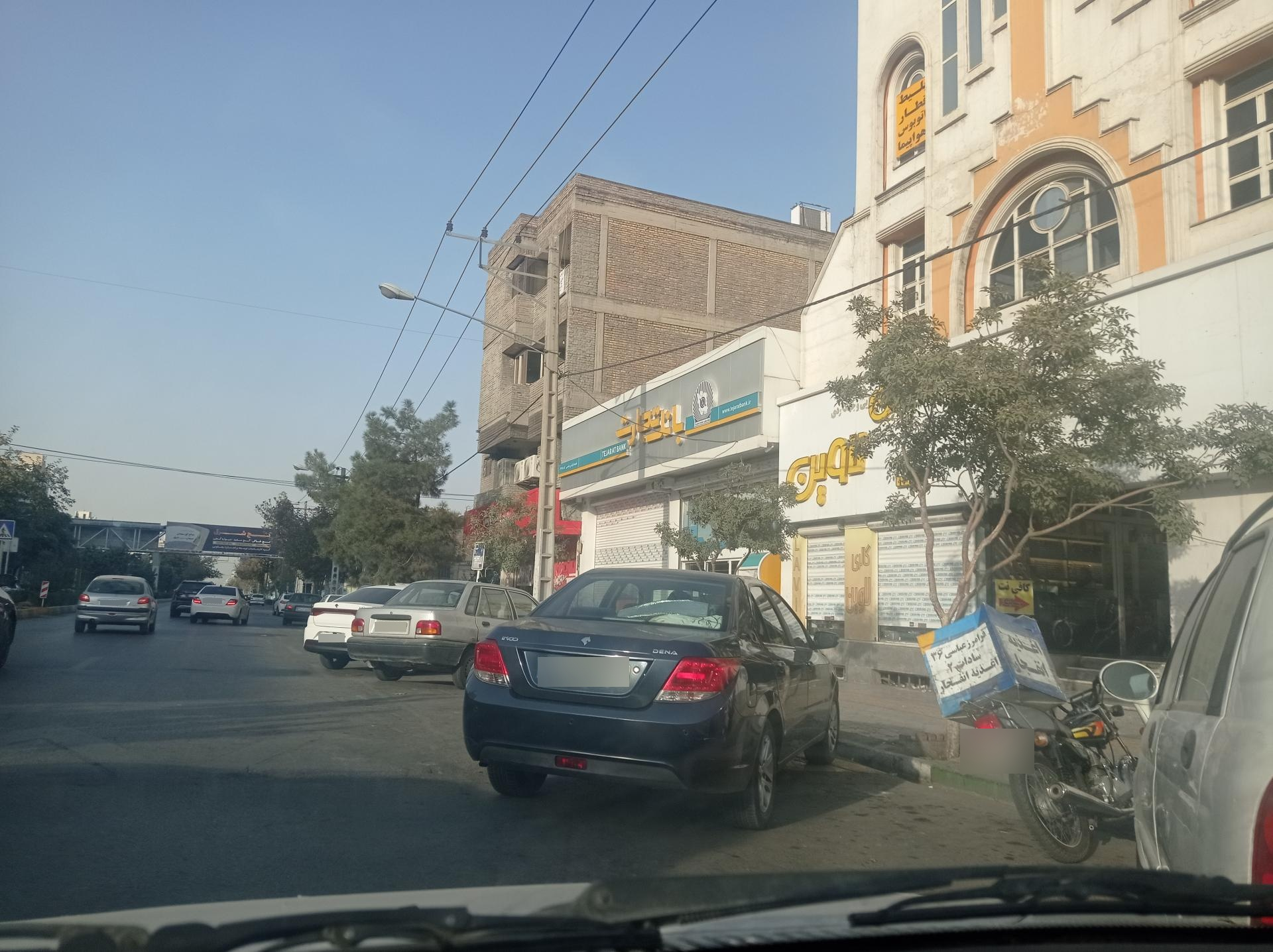 عکس بانک تجارت شعبه شهید فرامرز عباسی