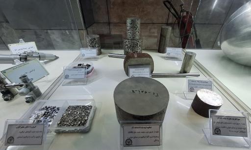 عکس پارک ملی هوافضا