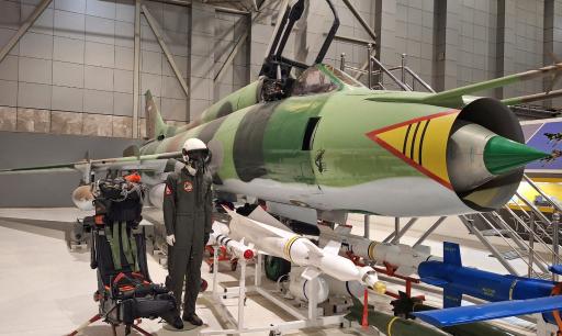 عکس پارک ملی هوافضا