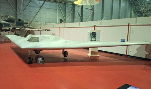 عکس پارک ملی هوافضا