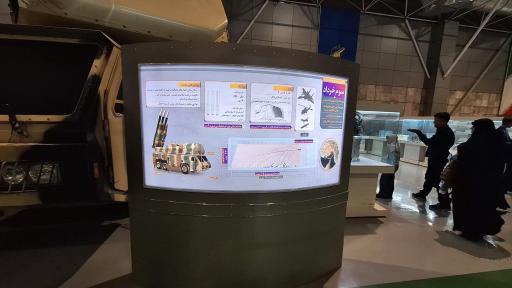 عکس پارک ملی هوافضا