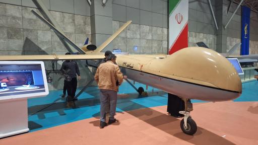 عکس پارک ملی هوافضا