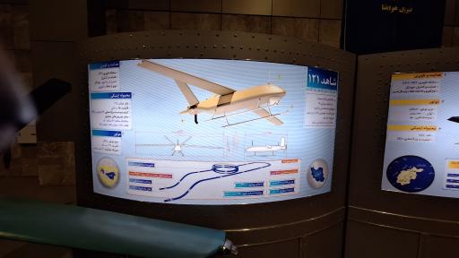 عکس پارک ملی هوافضا