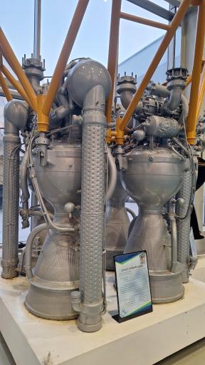 عکس پارک ملی هوافضا