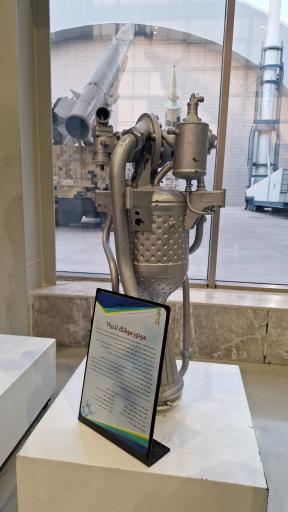 عکس پارک ملی هوافضا