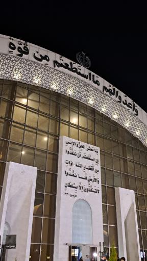 عکس پارک ملی هوافضا