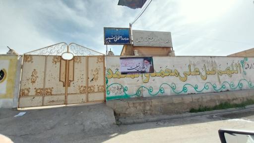 عکس هنرستان نگین ۲