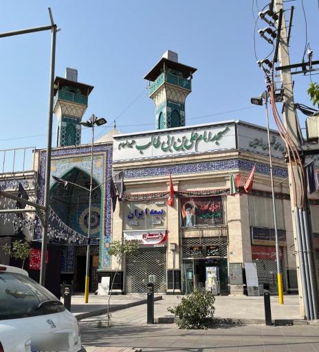 عکس مسجد علی بن ابی طالب (ع)
