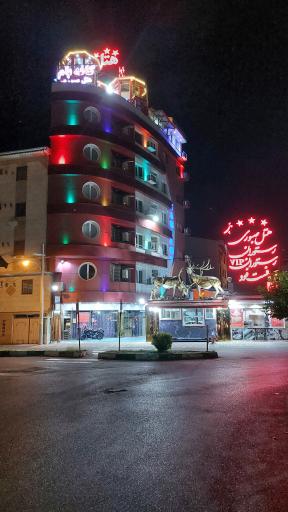 عکس هتل آپارتمان صبوری