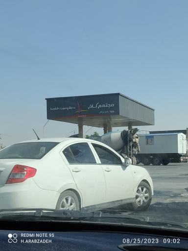 عکس پمپ بنزین کاخ