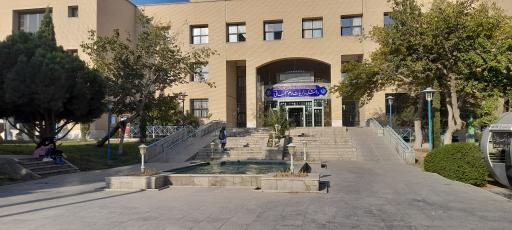 عکس دانشکده ادبیات