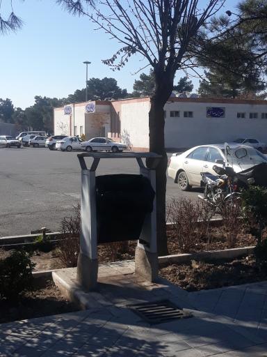 عکس سرویس بهداشتی