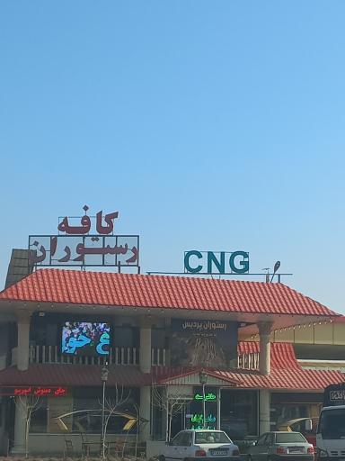 عکس پمپ گاز CNG خیرآباد
