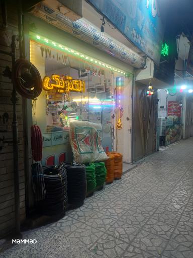 عکس کالای برق جویا