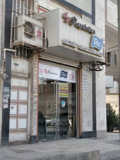 عکس فروشگاه خانه و آشپزخانه TTH