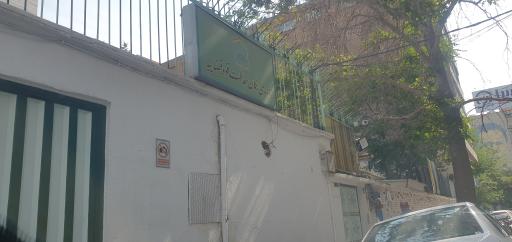 عکس فرماندهی یگان حفاظت قوه قضائیه