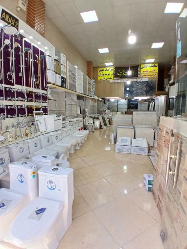 عکس فروشگاه کاشی عقیق