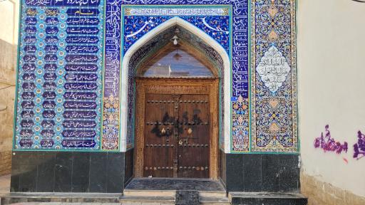 عکس مسجد جمعه