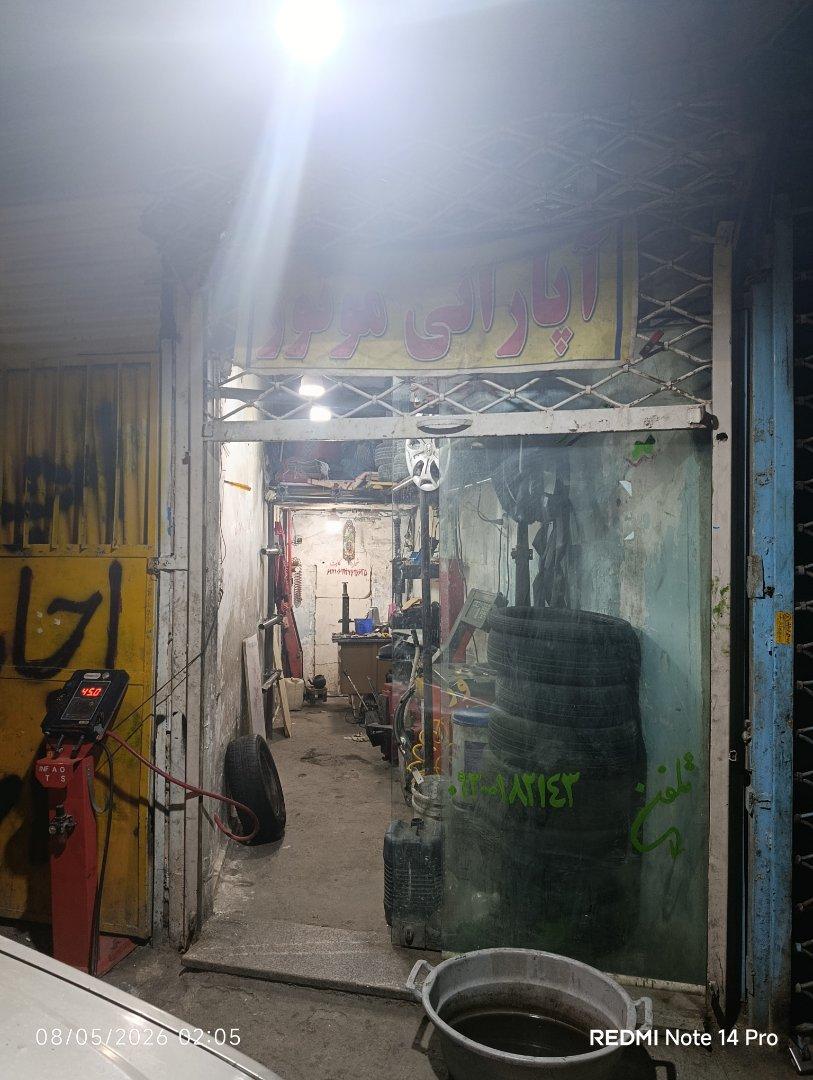 عکس آپاراتی برند
