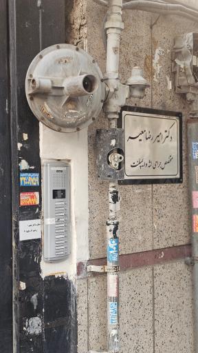 عکس دکتر امیررضا معیر متخصص جراحی لثه