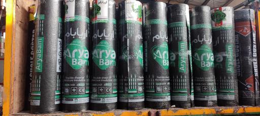 عکس کارخانه ایزوگام اهر