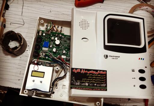 عکس خدمات فنی و مهندسی مارال الکتریک