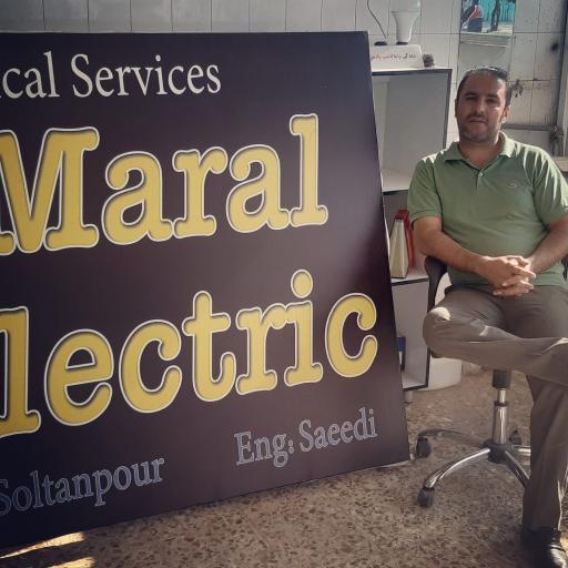 عکس خدمات فنی و مهندسی مارال الکتریک