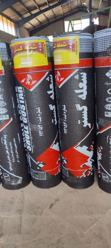 عکس کارخانه ایزوگام اهر