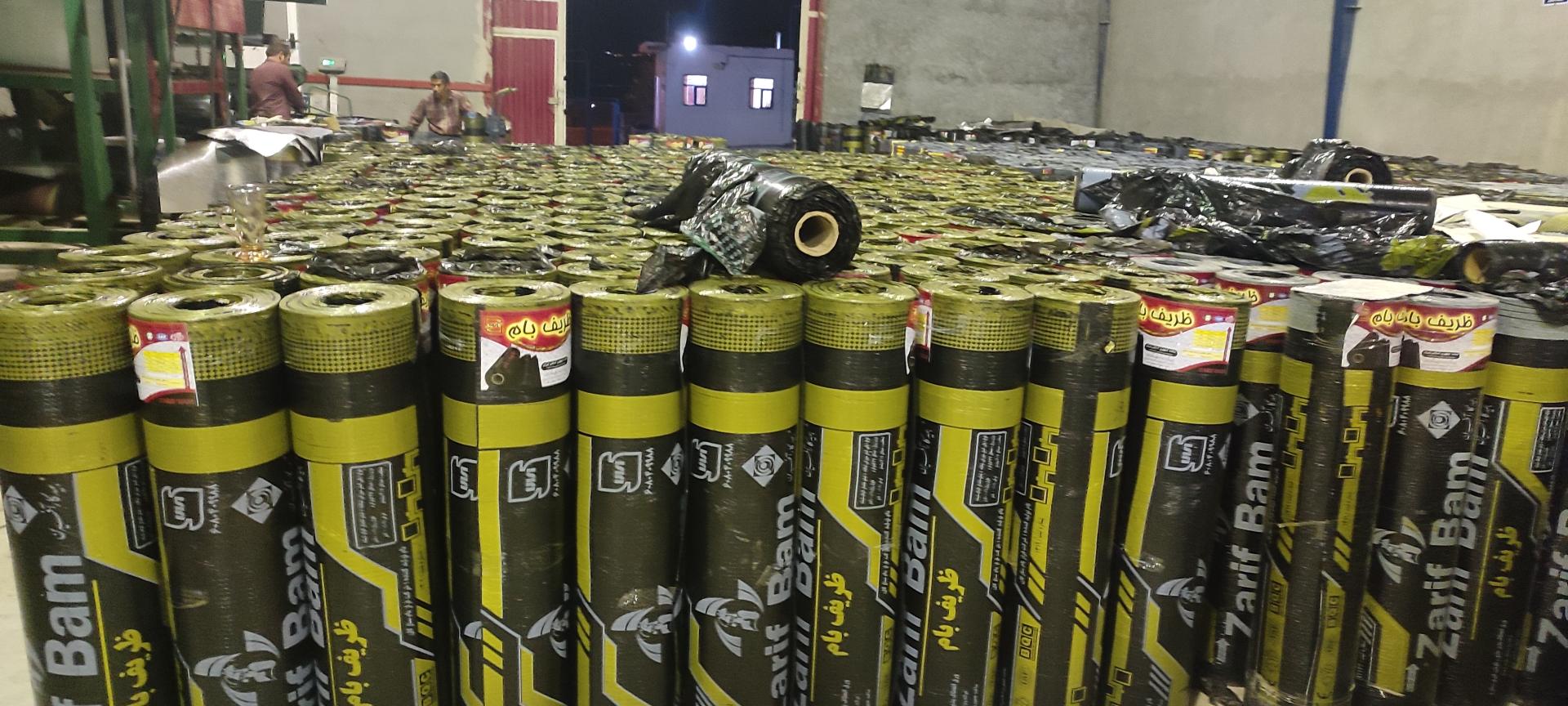 عکس کارخانه ایزوگام اهر