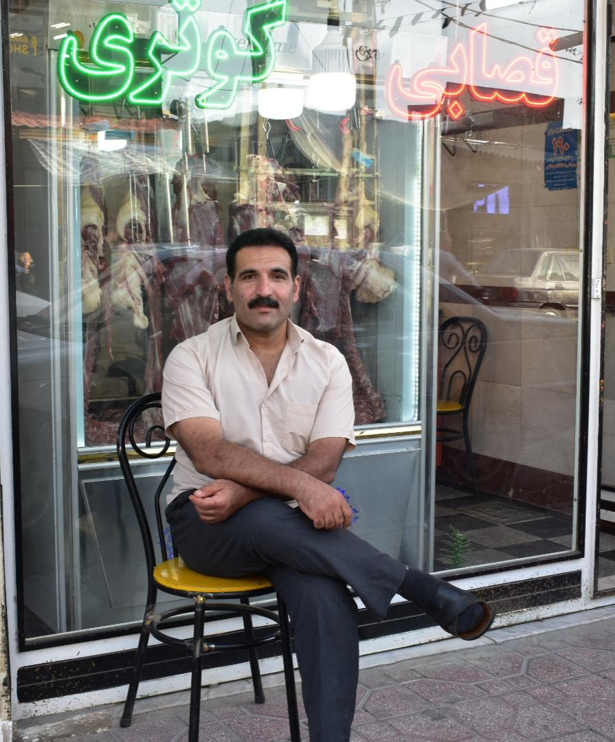 عکس فروشگاه قصابی کوثری