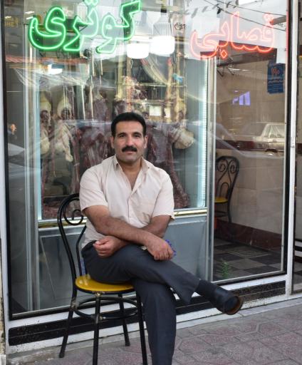 عکس فروشگاه قصابی کوثری