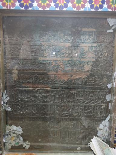 عکس بقعه متبرک هفت امامزاده