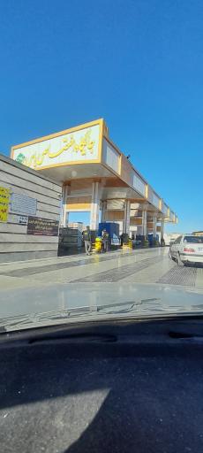 عکس پمپ گاز CNG یاس