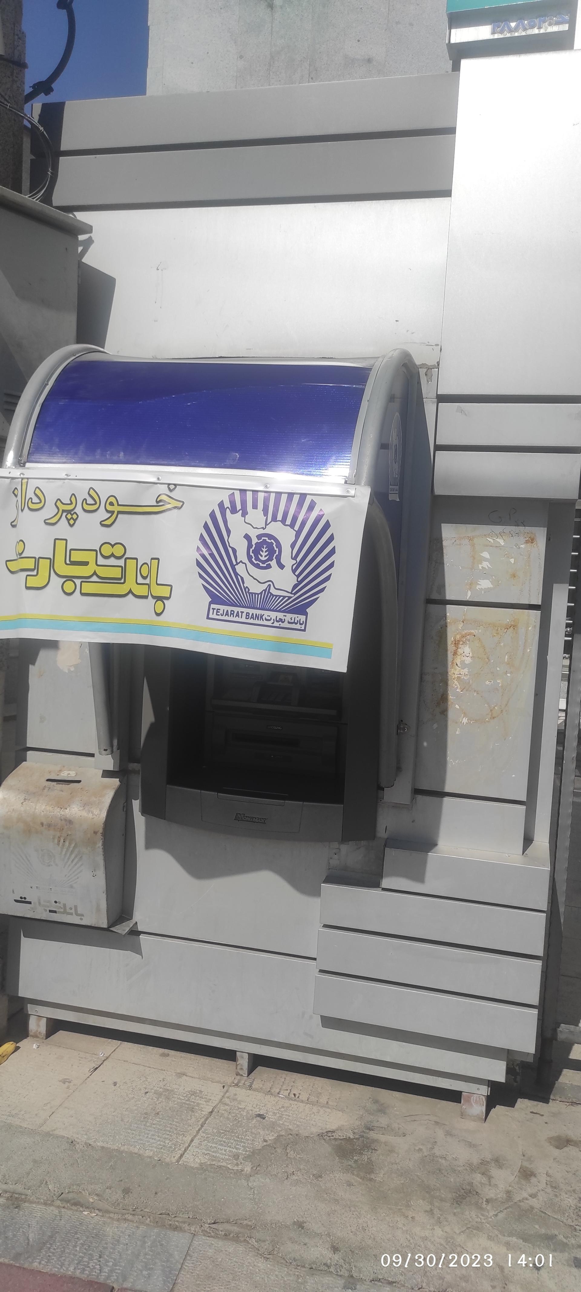 عکس بانک تجارت شعبه مرکزی کد 28000 شعبه مجتمع فن آوران