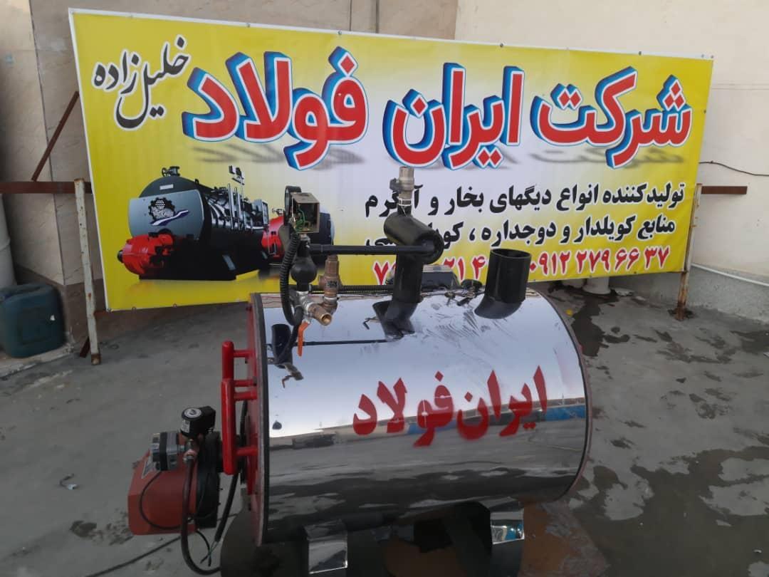 عکس شرکت ایران فولاد خلیل زاده