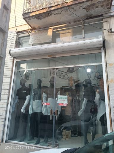 عکس تولیدی مانکن، رگال و چوبکار آیلار