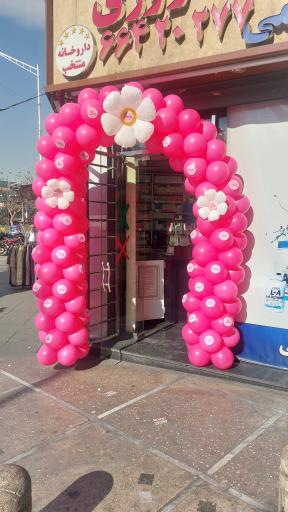 عکس داروخانه شبانه روزی دکتر محسن ابراهیمی