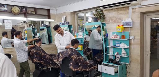 عکس آرایشگاه سازمان آب