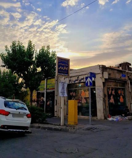 عکس فروشگاه لوازم یدکی