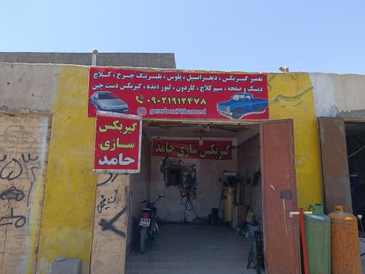 عکس گیربکس سازی حامد