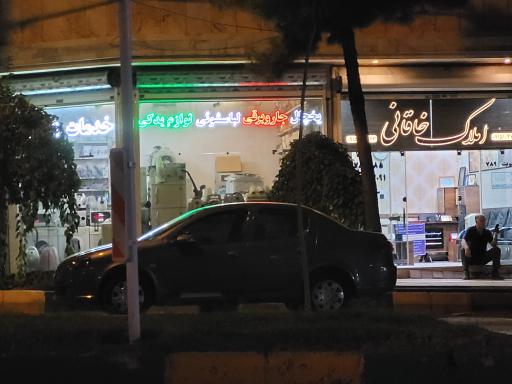 عکس تعمیرات لوازم خانگی شاملو