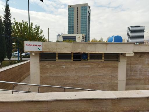 عکس بوستان ارغوان ویژه معلولین و جانبازان