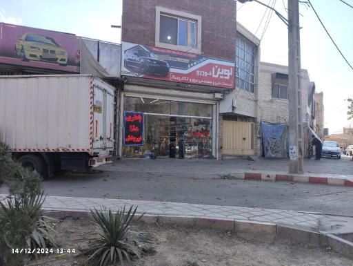 عکس پخش باطری دنا باطری