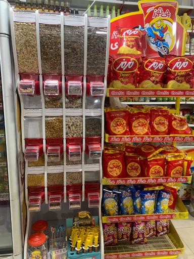 عکس سوپر شیراز