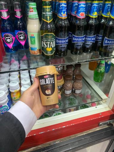 عکس سوپر شیراز